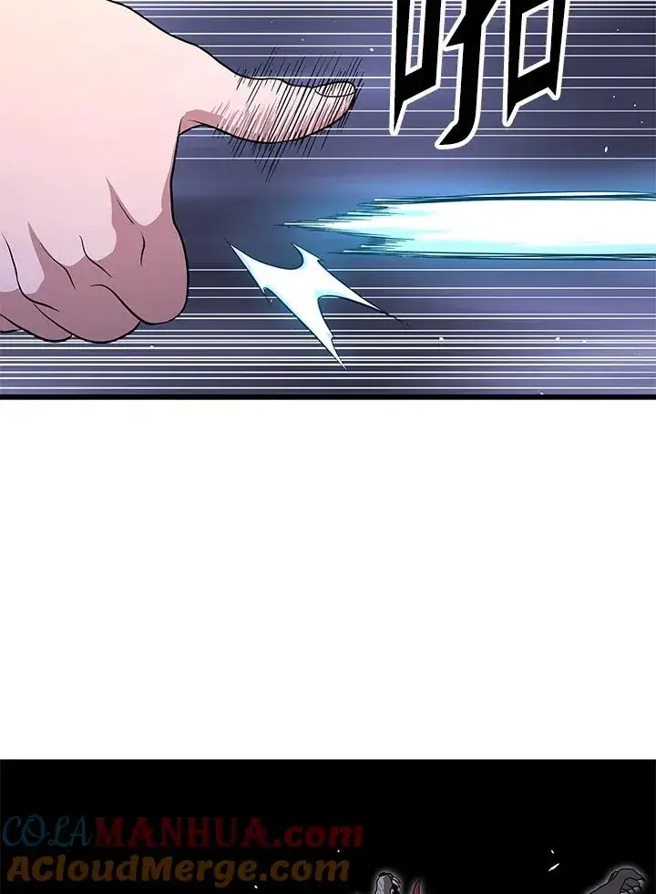漫画《地狱独食》第48话第37张图