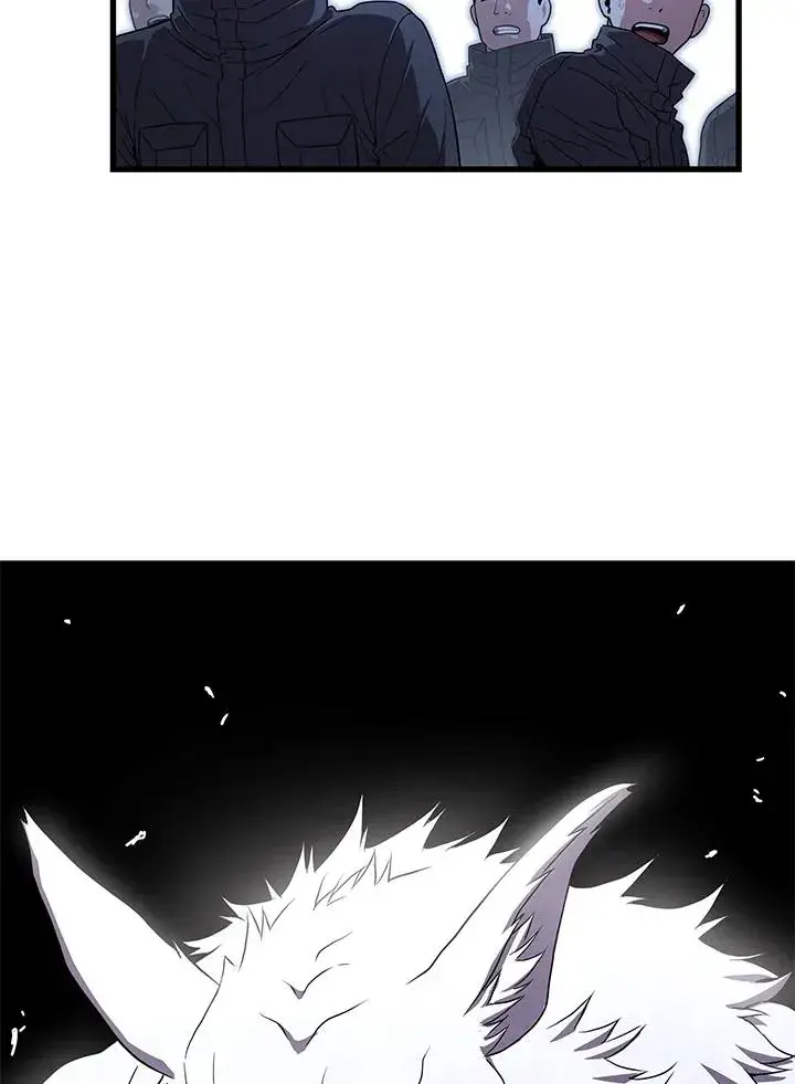 漫画《地狱独食》第48话第47张图