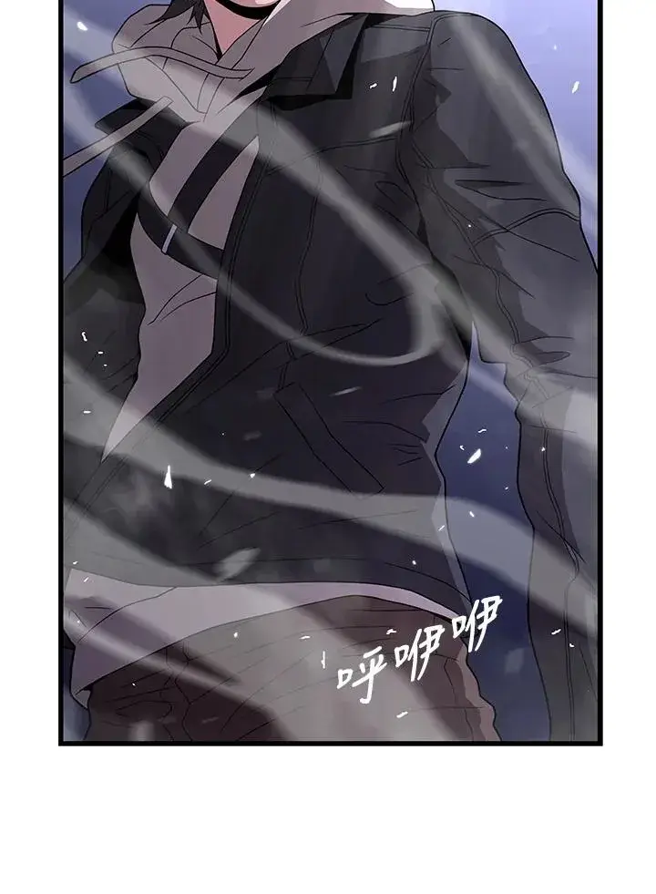 漫画《地狱独食》第48话第51张图