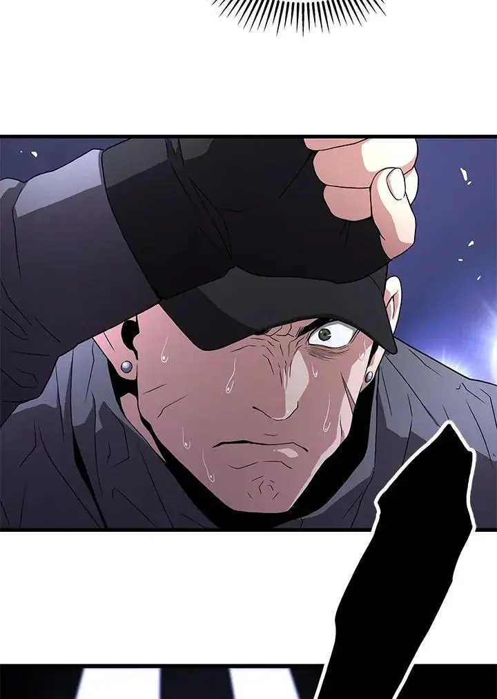 漫画《地狱独食》第48话第58张图