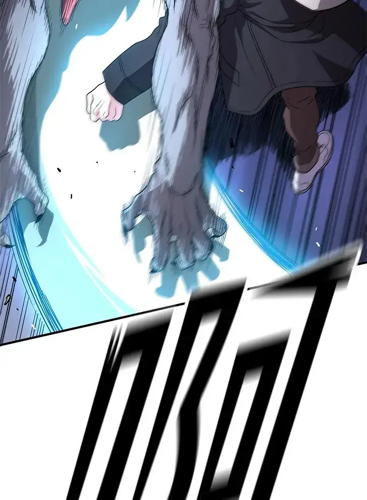 漫画《地狱独食》第48话第6张图