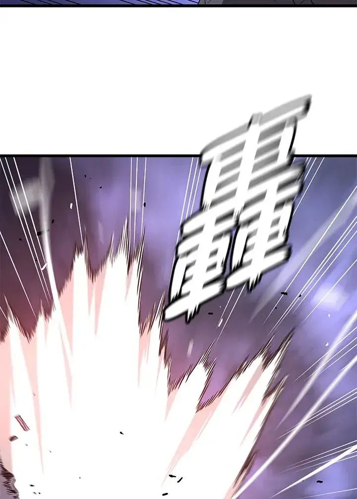 漫画《地狱独食》第48话第78张图
