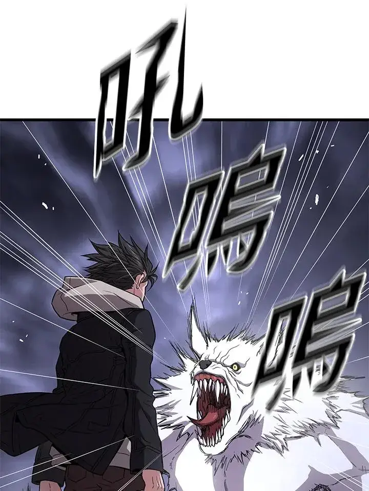 漫画《地狱独食》第48话第87张图