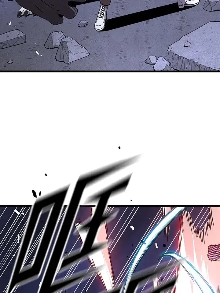 漫画《地狱独食》第48话第96张图