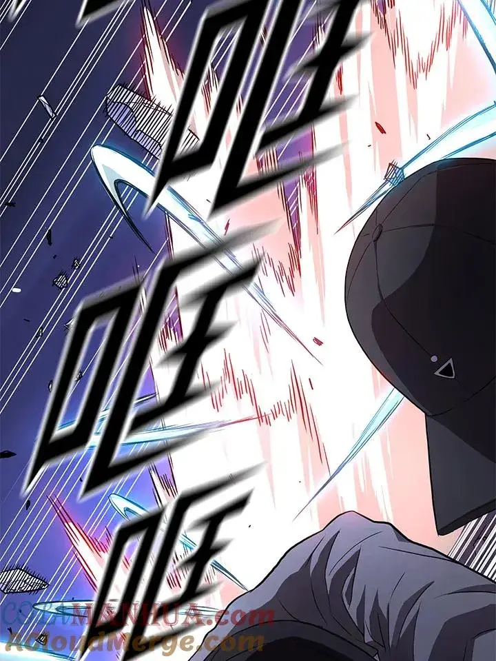 漫画《地狱独食》第48话第97张图