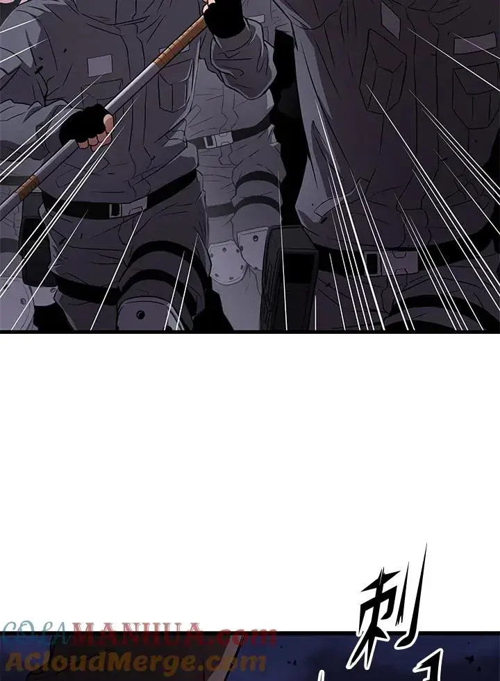 漫画《地狱独食》第49话第57张图