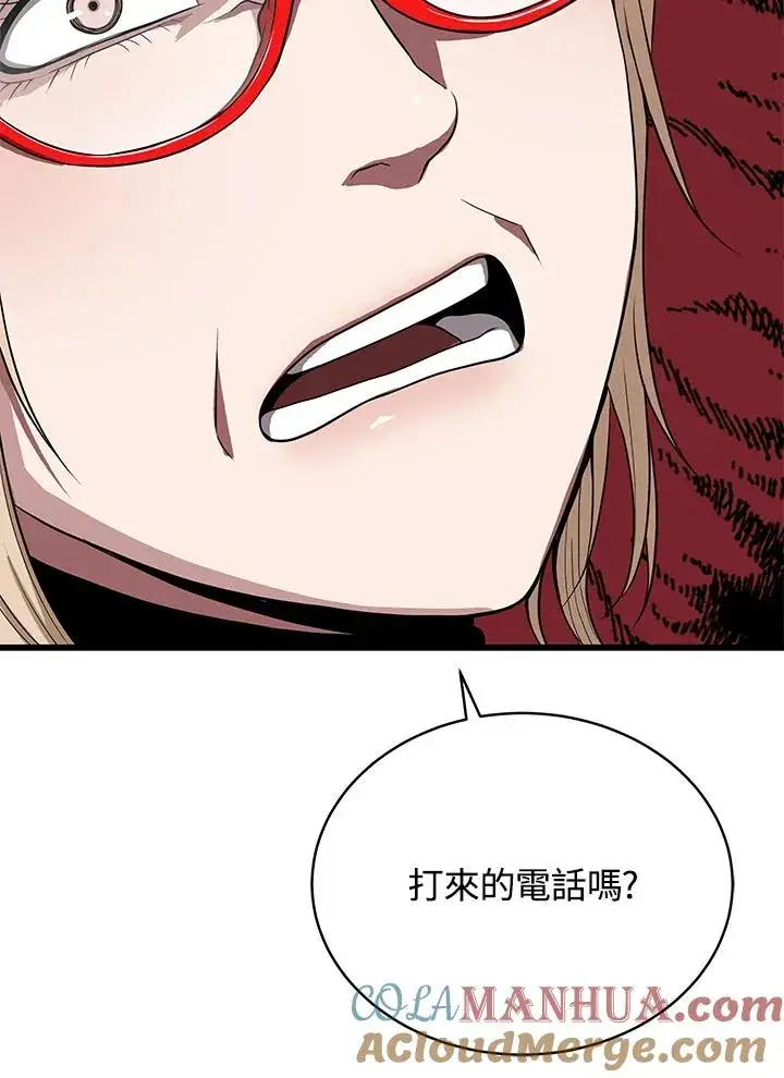漫画《地狱独食》第50话第21张图