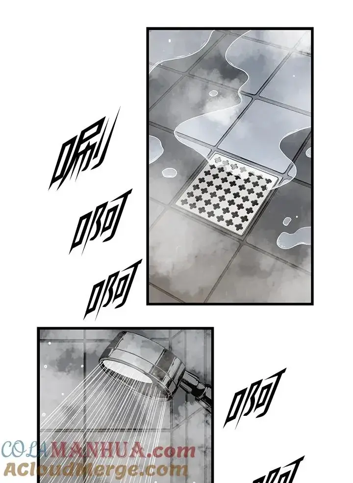 漫画《地狱独食》第50话第89张图