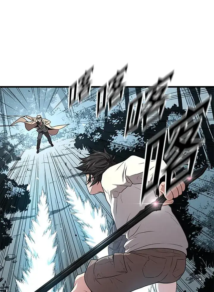 漫画《地狱独食》第51话第102张图