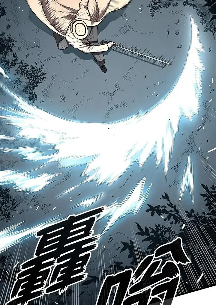 漫画《地狱独食》第51话第108张图