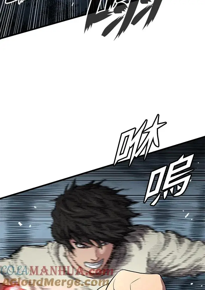 漫画《地狱独食》第51话第109张图