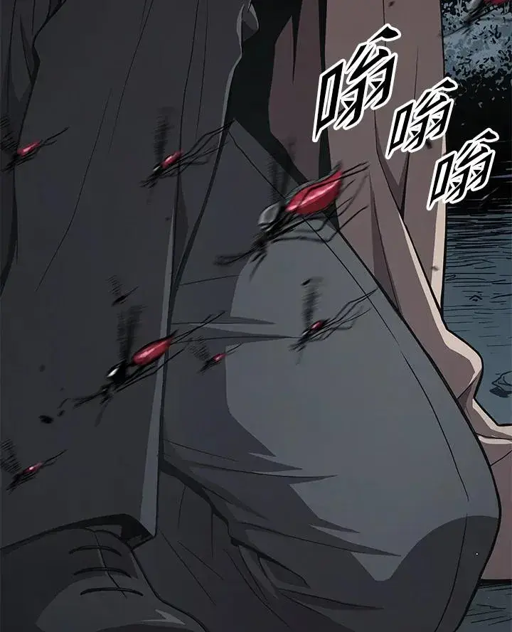 漫画《地狱独食》第51话第120张图