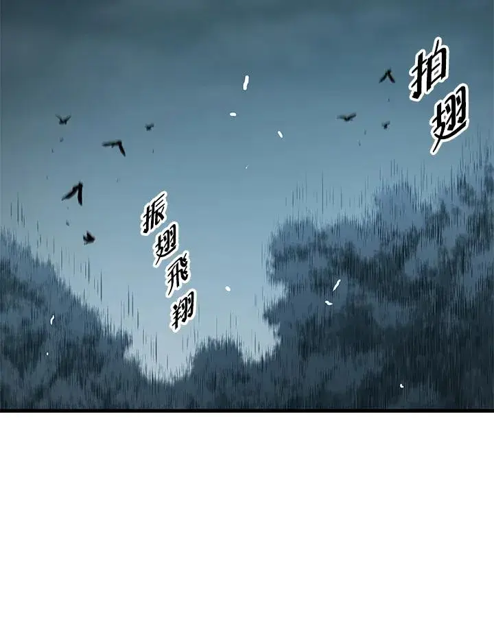 漫画《地狱独食》第51话第23张图