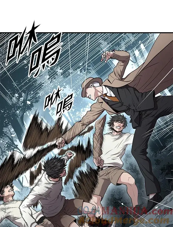 漫画《地狱独食》第51话第33张图