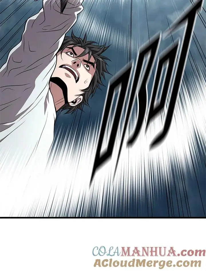 漫画《地狱独食》第51话第41张图
