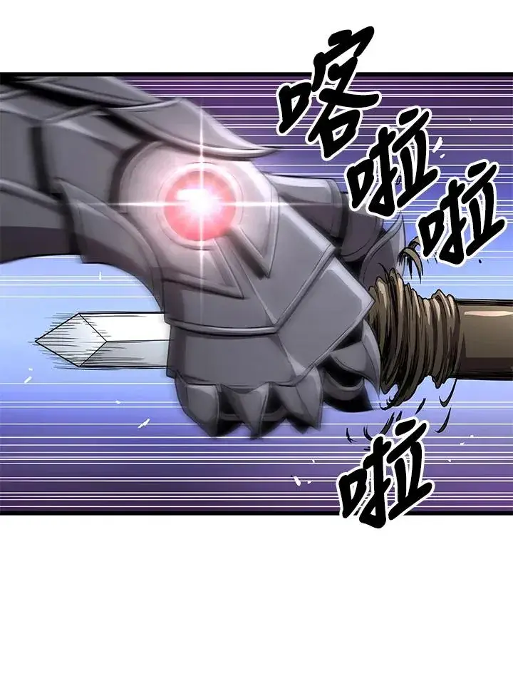 漫画《地狱独食》第51话第42张图