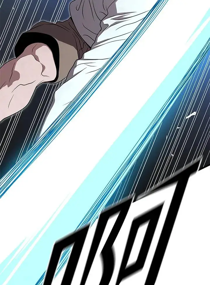 漫画《地狱独食》第51话第46张图