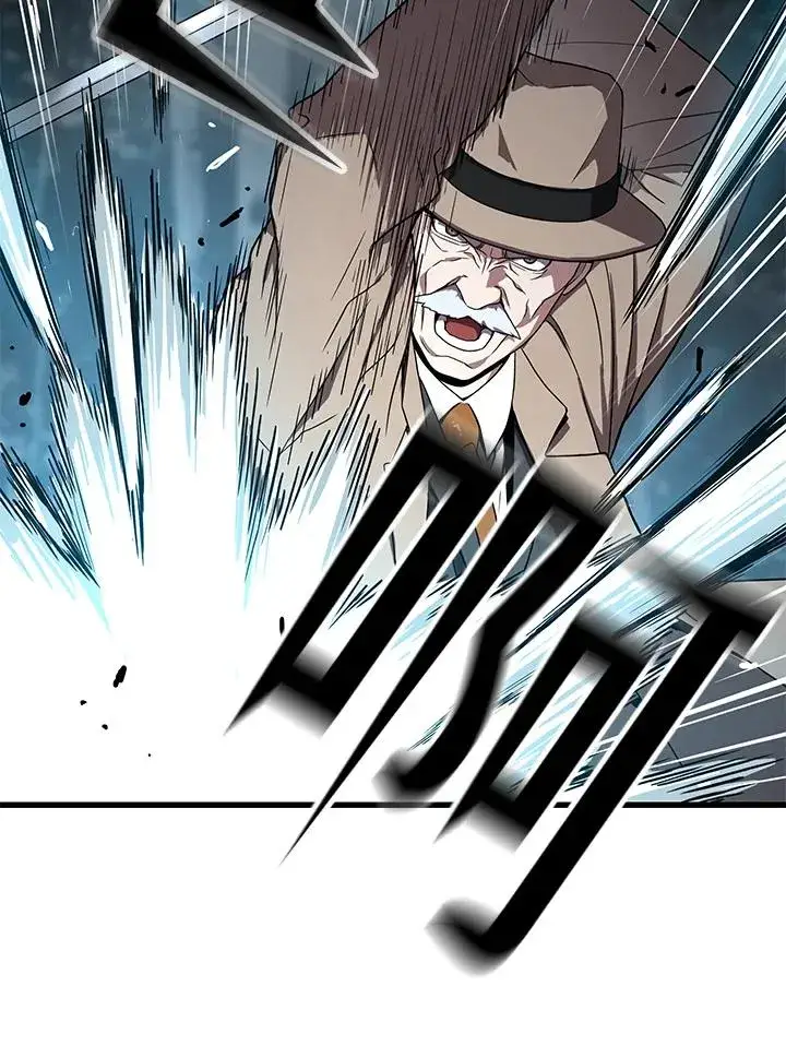 漫画《地狱独食》第51话第59张图