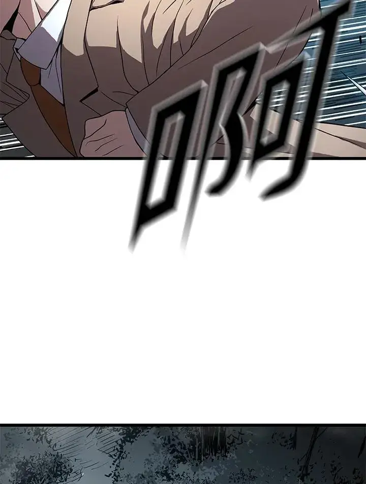 漫画《地狱独食》第51话第64张图