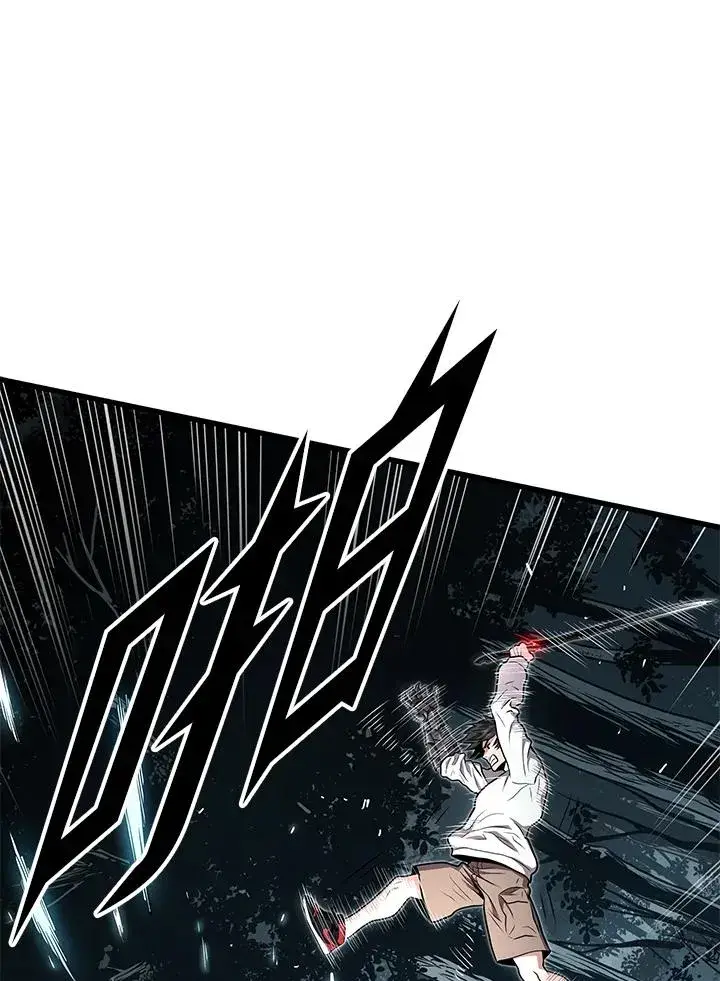 漫画《地狱独食》第51话第87张图