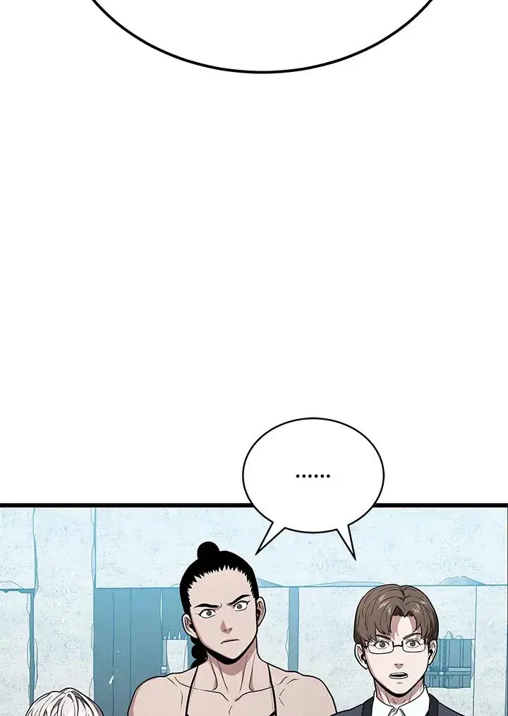 漫画《地狱独食》第54话第51张图