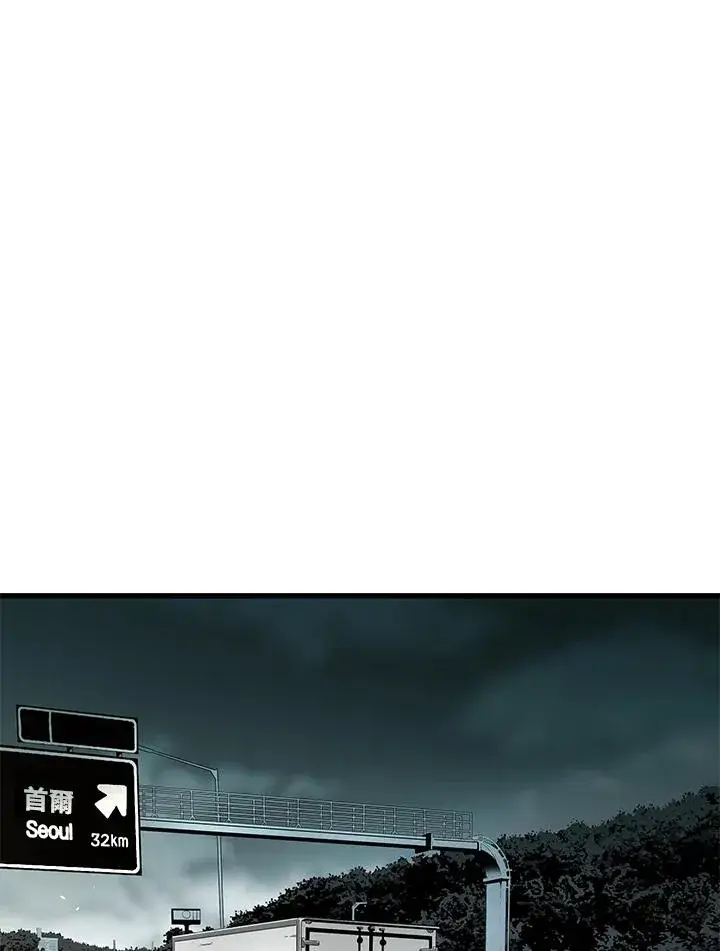漫画《地狱独食》第54话第62张图