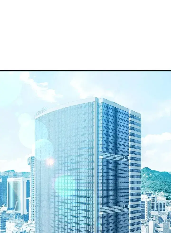 漫画《地狱独食》第55话第2张图