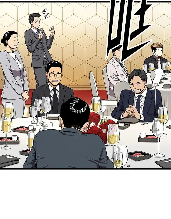 漫画《地狱独食》第55话第60张图
