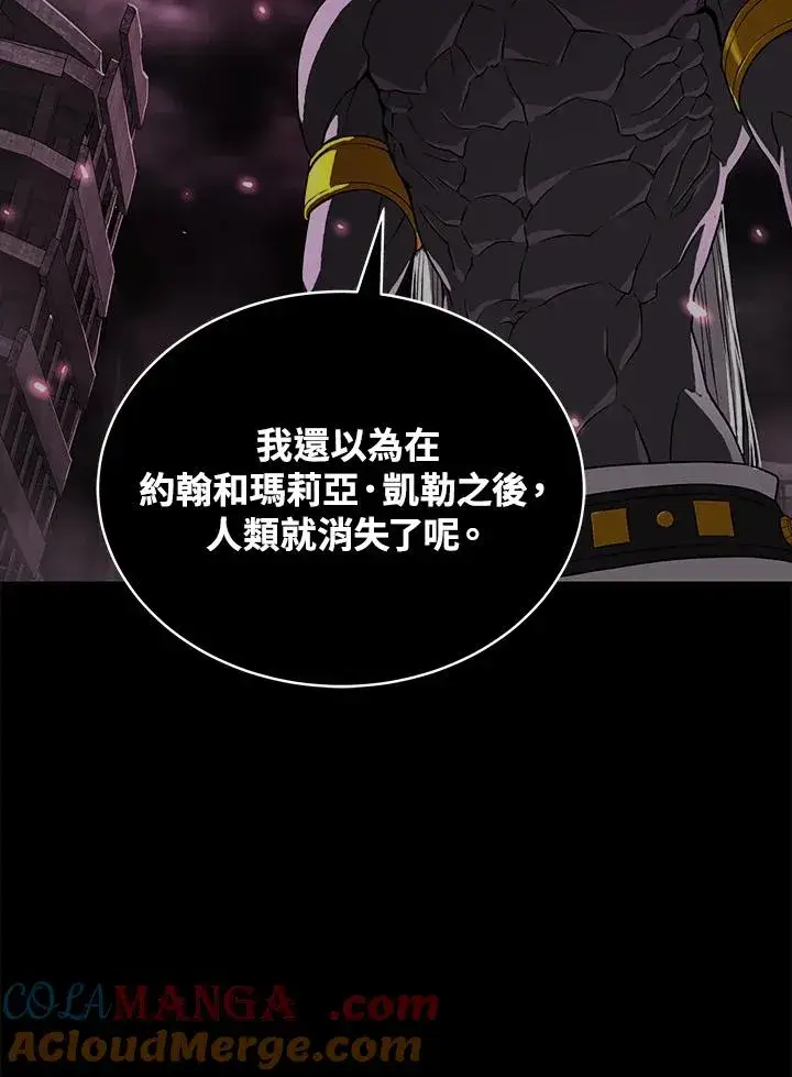 漫画《地狱独食》第55话第69张图