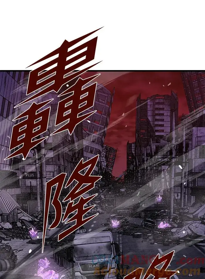 漫画《地狱独食》第56话第117张图