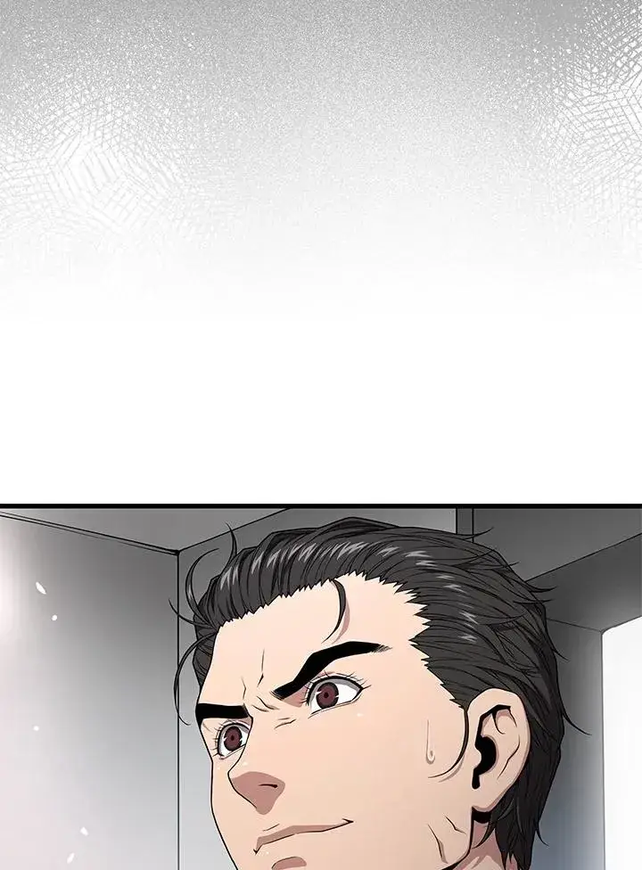 漫画《地狱独食》第56话第122张图