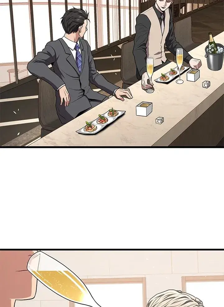 漫画《地狱独食》第56话第16张图