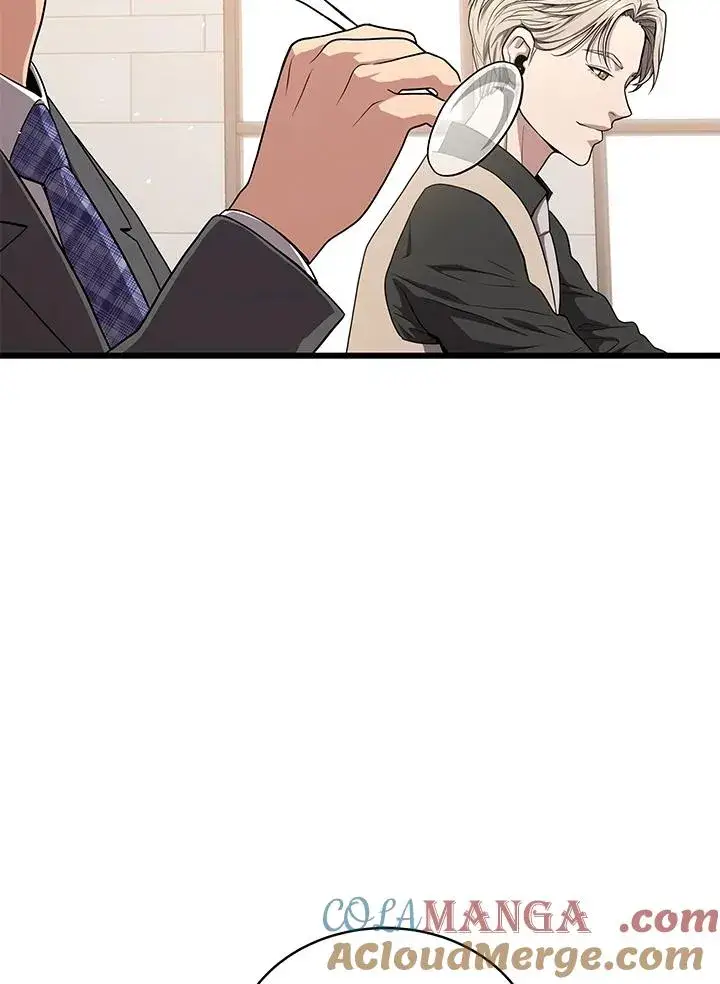 漫画《地狱独食》第56话第17张图