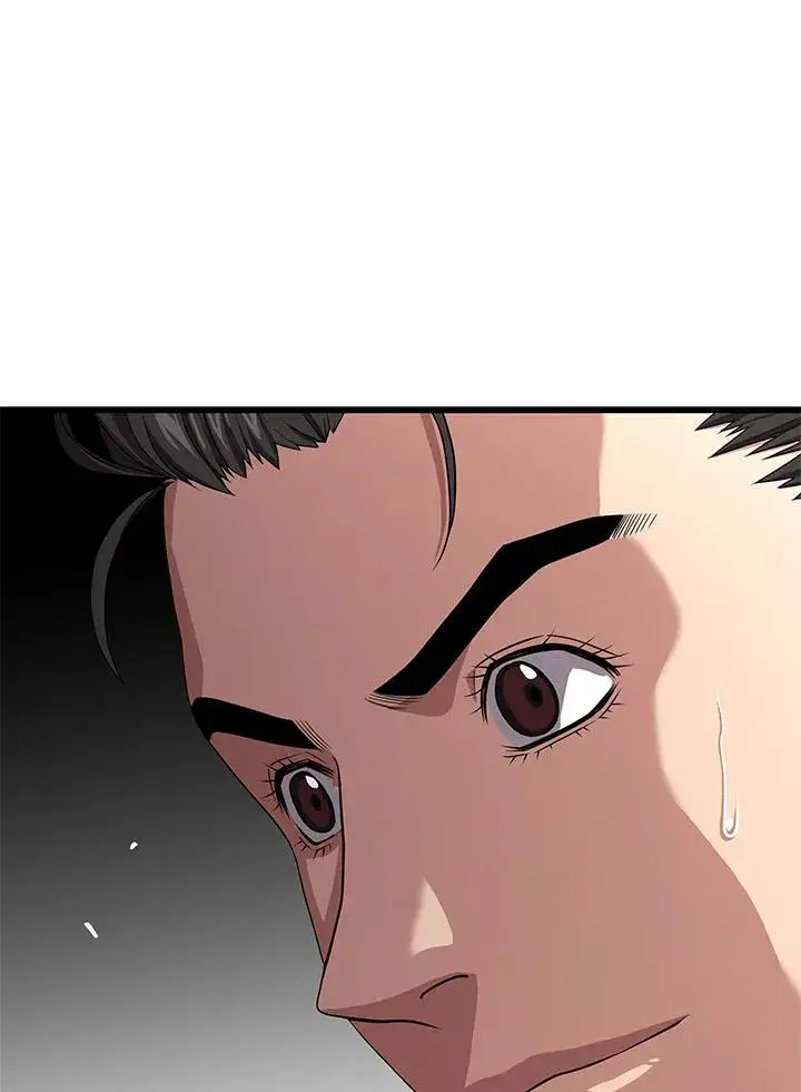 漫画《地狱独食》第56话第26张图