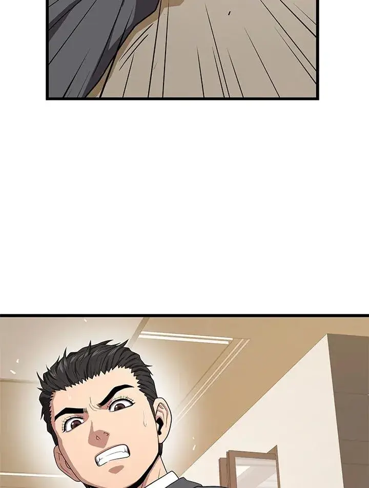 漫画《地狱独食》第56话第36张图