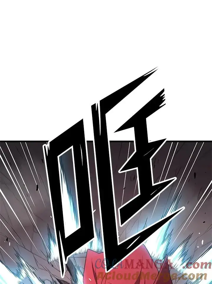 漫画《地狱独食》第57话第101张图