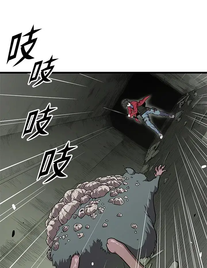 漫画《地狱独食》第57话第4张图