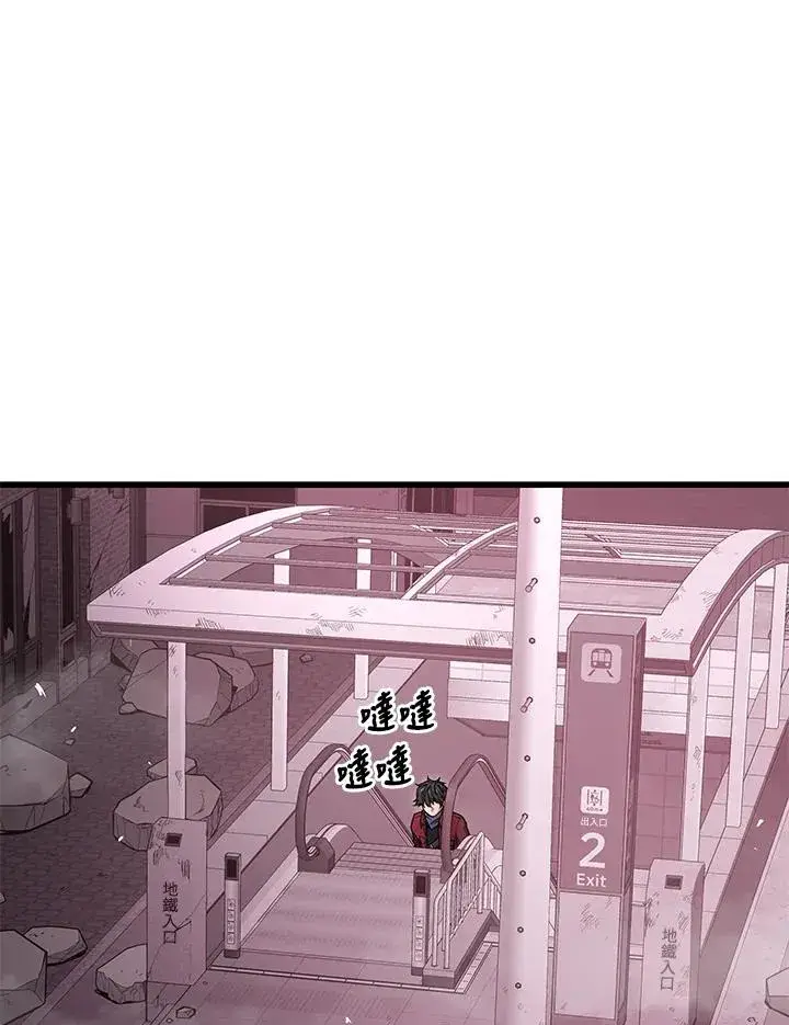 漫画《地狱独食》第57话第56张图