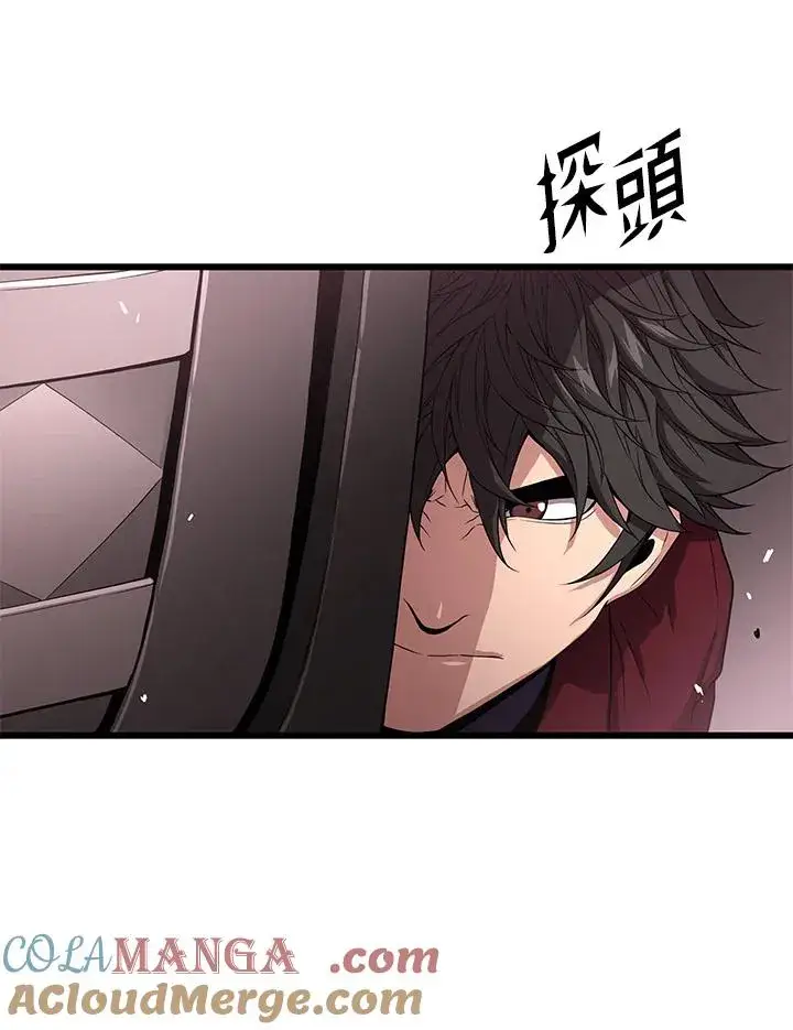 漫画《地狱独食》第57话第61张图