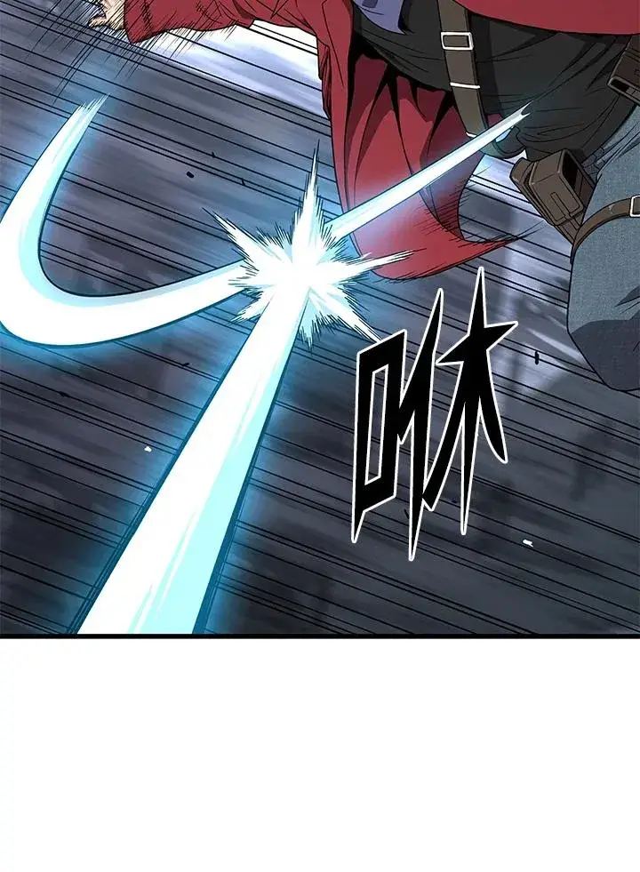 漫画《地狱独食》第57话第71张图