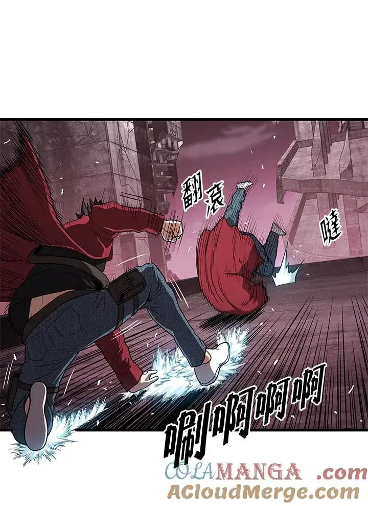 漫画《地狱独食》第57话第73张图