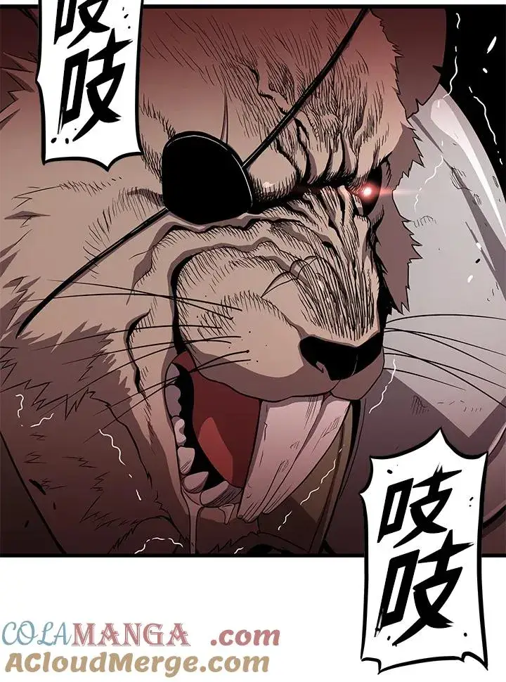 漫画《地狱独食》第57话第77张图