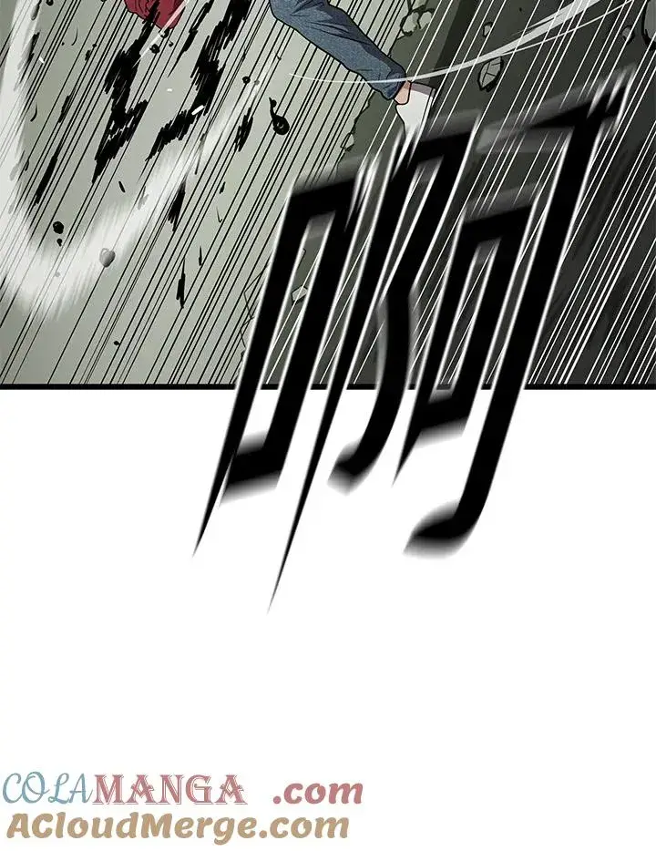漫画《地狱独食》第57话第9张图