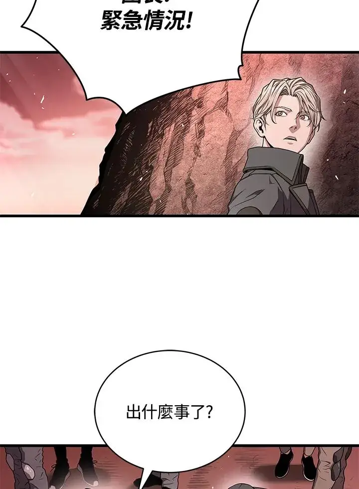 漫画《地狱独食》第58话第20张图