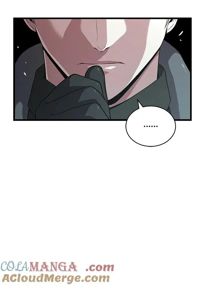 漫画《地狱独食》第58话第45张图
