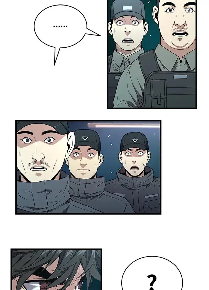 漫画《地狱独食》第58话第48张图