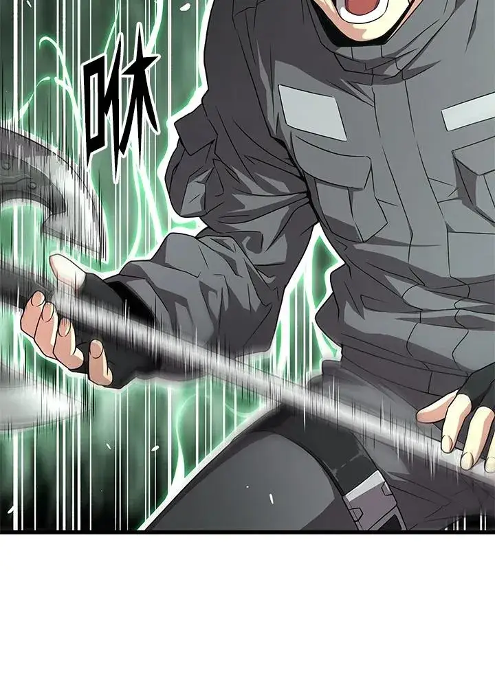 漫画《地狱独食》第58话第84张图