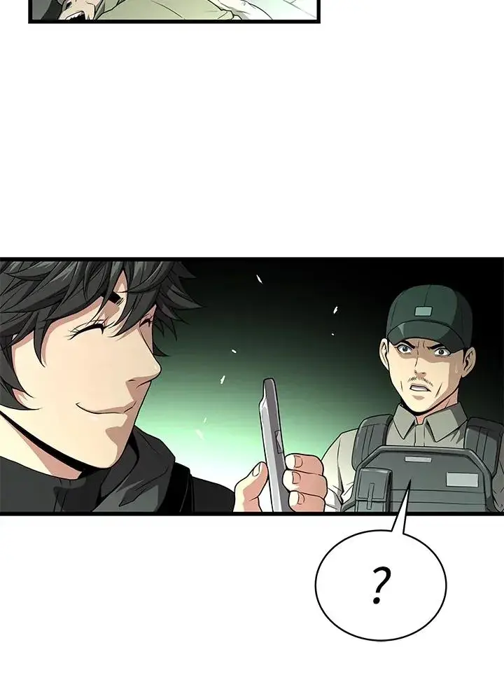 漫画《地狱独食》第59话第15张图