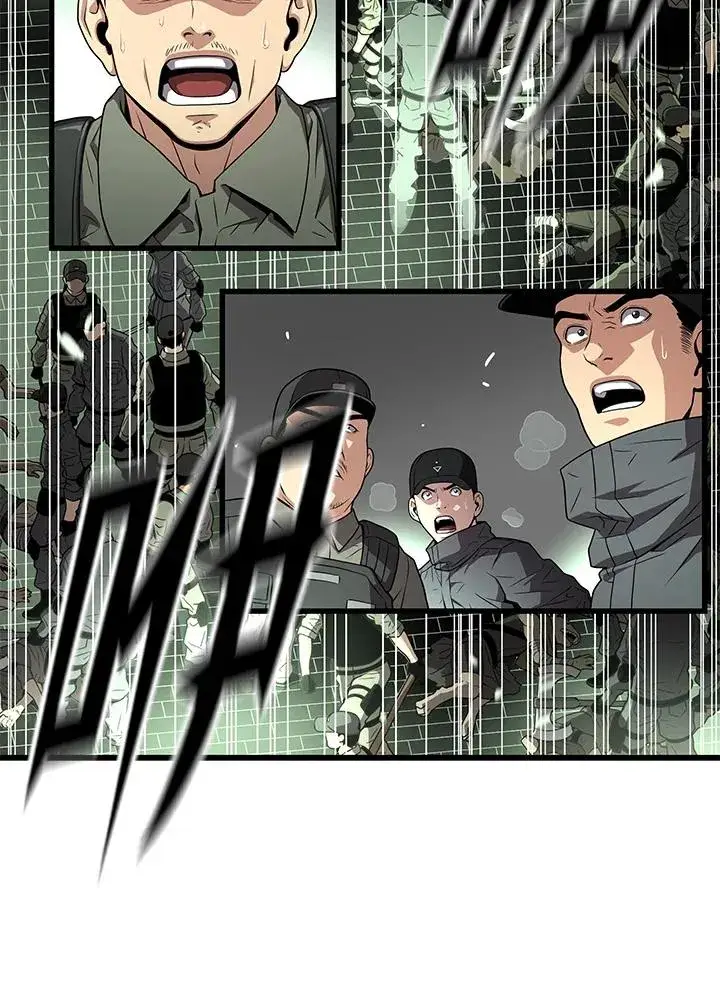 漫画《地狱独食》第59话第22张图