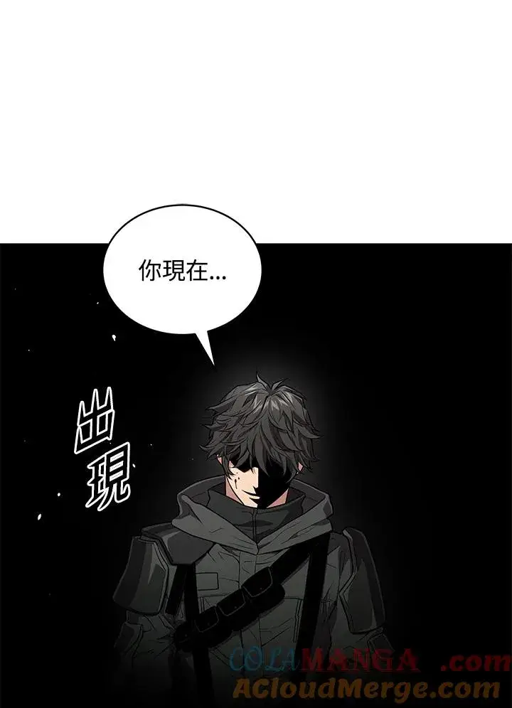 漫画《地狱独食》第59话第61张图